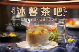 茶水广告