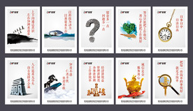 企业管理标语