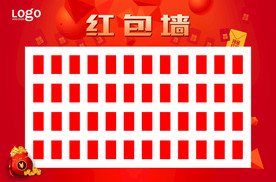 红包墙