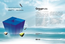 创意广告 画册广告图片