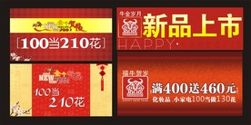元旦