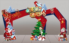 圣诞门头