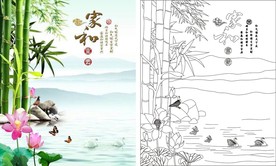 家和富贵
