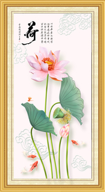 荷花