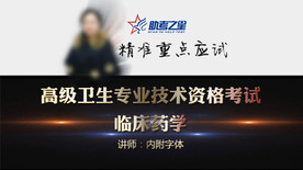 片头