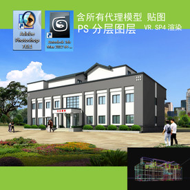 办公楼