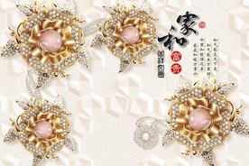 3d唯美珠宝花朵电视背景墙