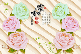 3d浮雕玫瑰花朵电视背景墙