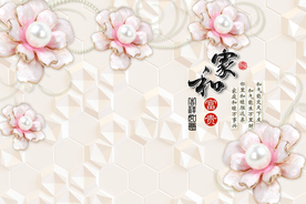 3d唯美浮雕珠宝花朵电视背景墙