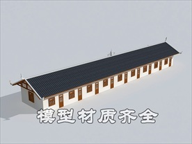 民房模型
