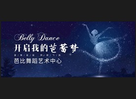 芭蕾梦