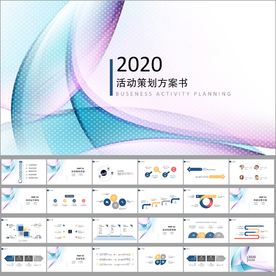 年终总结 工作总结ppt