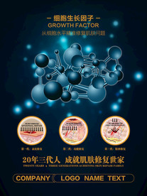 细胞生长因子结构功能图示