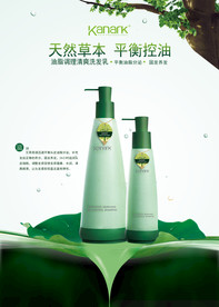 植物花朵时尚美发 洗发水海报