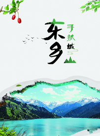 菜谱封面