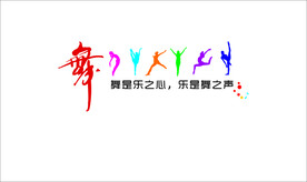 校园文化