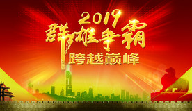 背景板