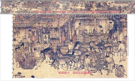 清明上河图原图全图