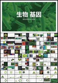 细胞DNA生物基因医疗医学化学
