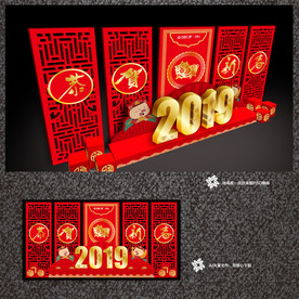 新年美陈