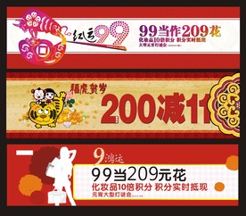 过年