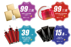爆品标签