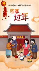 2019年