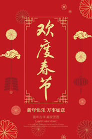 2019年