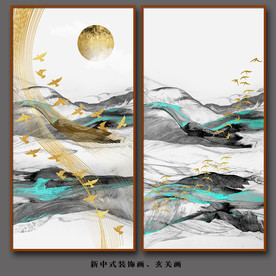 新中式装饰画