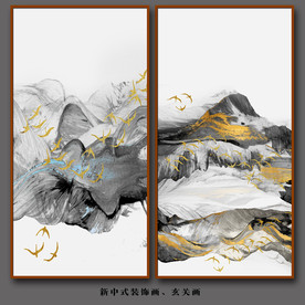 新中式装饰画