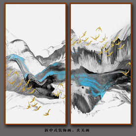 新中式装饰画