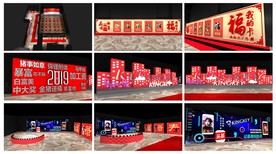 2019年会