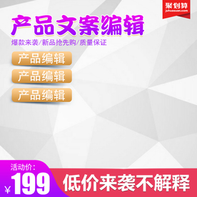 主图