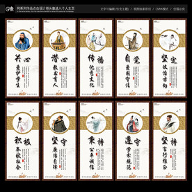 高校教师职业行为十项准则