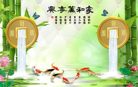 3D家和万事兴九鱼图