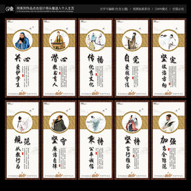 中小学教师职业行为十项准则