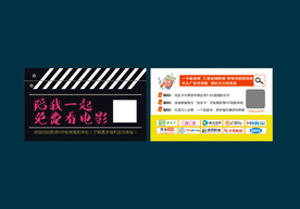 电影