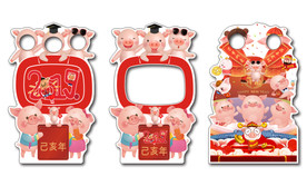 2019猪年拍照合影框新年立牌