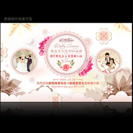 结婚 婚礼 背景