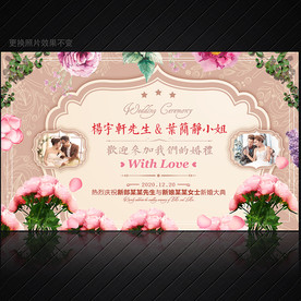 结婚