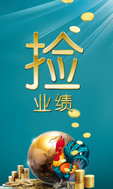 招商展架