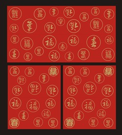 底纹