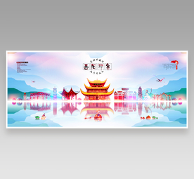 岳阳