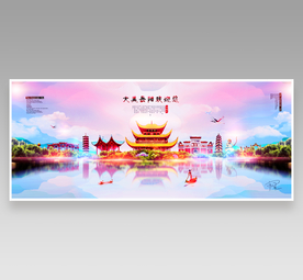 岳阳