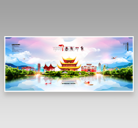 岳阳