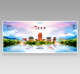 张家界