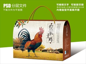 土鸡蛋礼盒包装设计