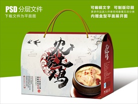 鸡肉食品礼盒包装设计