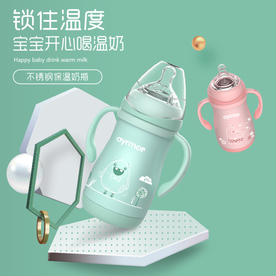 奶瓶海报设计