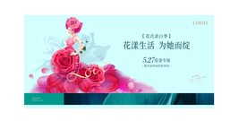 时尚美女 花瓣